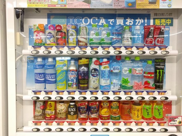 姫路 加古川駅 自販機の全ジュースをまとめてみた 播磨孤道 はりまこどう